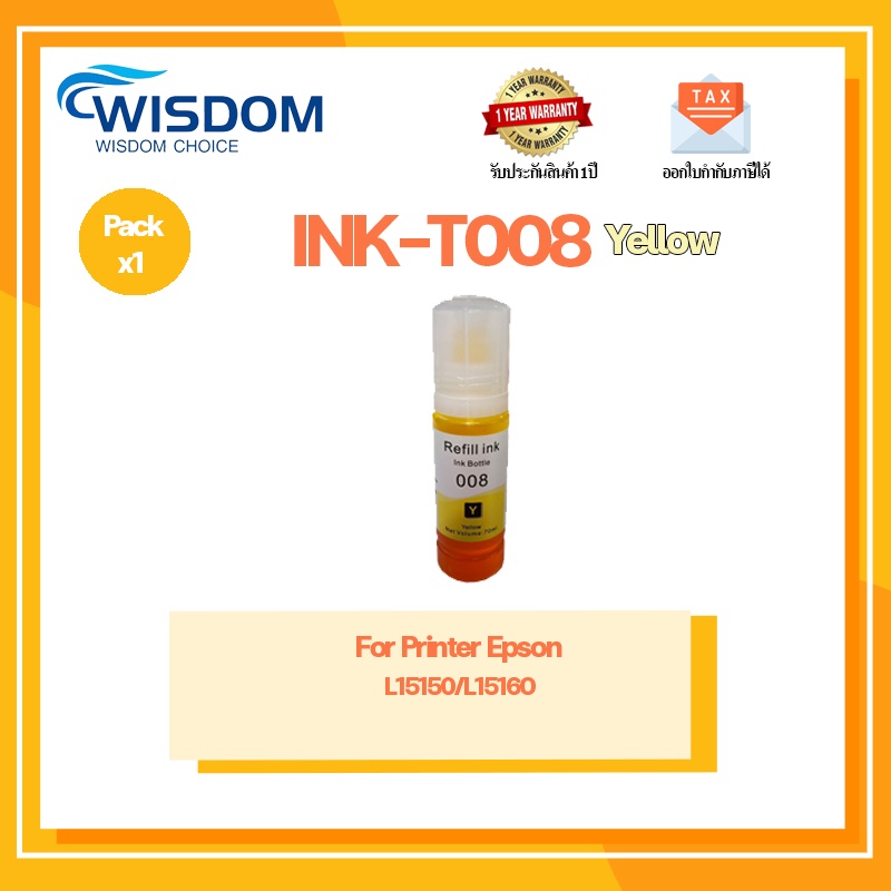 หมึกพิมพ์ T008/008/T008BK/T008C/T008M/T008Y INK Refill หมึกเติมเทียบเท่า EPSON For printer เครื่องปร