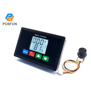 Pcbfun ตัวควบคุมความเร็วมอเตอร์ DC 12v24v36v48 อเนกประสงค์ ตั้งโปรแกรมได้ หน้าจอ LCD