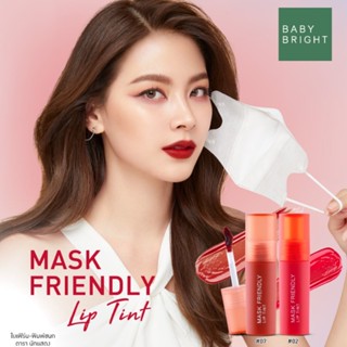 Baby Bright แมสก์เฟรนด์ลี่ลิปทินท์ สูตรไม่เปื้อนแมส Mask Friendly Lip Tint 2.5g