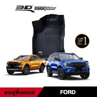 FORD พรมปูพื้นรถยนต์ Ford รวมรุ่น