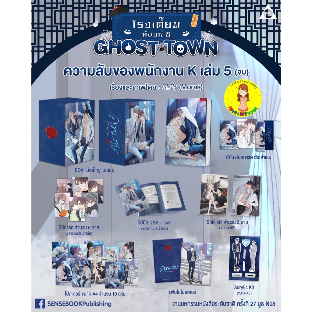 อันดับหนึ่ง 95+ ภาพพื้นหลัง ความลับของพนักงาน k ภาษาอังกฤษ อัปเดต