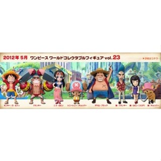 Banpresto WCF One Piece vol.23 TV185-TV192