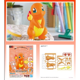 (เหลือ1ชิ้น) 4573102633668 POKEMON PLAMO COLLECTION QUICK!! 11 CHARMANDER-pokemon