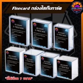 [Finncard] กล่องใสเก็บการ์ด มีให้เลือก7ขนาด เลือกได้ตามใจชอบเลยครับ ของดีราคาไม่แพง มีพร้อมส่งทุกขนาด กล่องเก็บการ์ด BOX