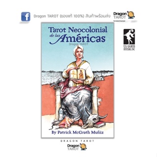 ไพ่ทาโรต์ Tarot Neocolonial de las Americas (ของแท้ 100%) สินค้าพร้อมส่ง ไพ่แท้ ไพ่ยิปซี, ร้าน Dragon TAROT