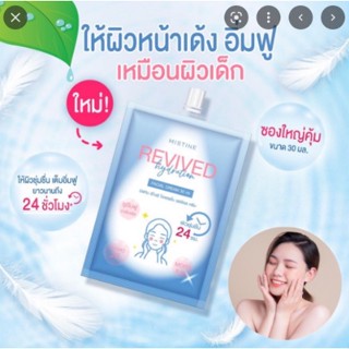 ครีมทาหน้า มอยส์เจอร์ไรเซอร์ มิสทีน รีไวฟ์ ไฮเดรชั่น 30 มล. Mistine Revived Hydration Facial Cream 30 ml.