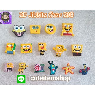 Shoes Charm Spongebob👟ตุ๊กตาติดรองเท้า สปอนจ์บ็อบ พร้อมส่ง ✨สั่ง 5 แถม 1✨ตัวแถมทางร้านสุ่มให้นะคะ