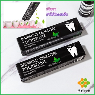 Arleen ยาสีฟัน Bambooยาสีฟันถ่านไม้ไผ่  ขจัดกลิ่นปาก ขจัดคราบ ขนาด 105 toothpaste