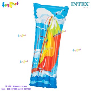 Intex แพยางเดอลุกซ์ 1.83x76 ม. ลายเรือทะเล รุ่น 58715