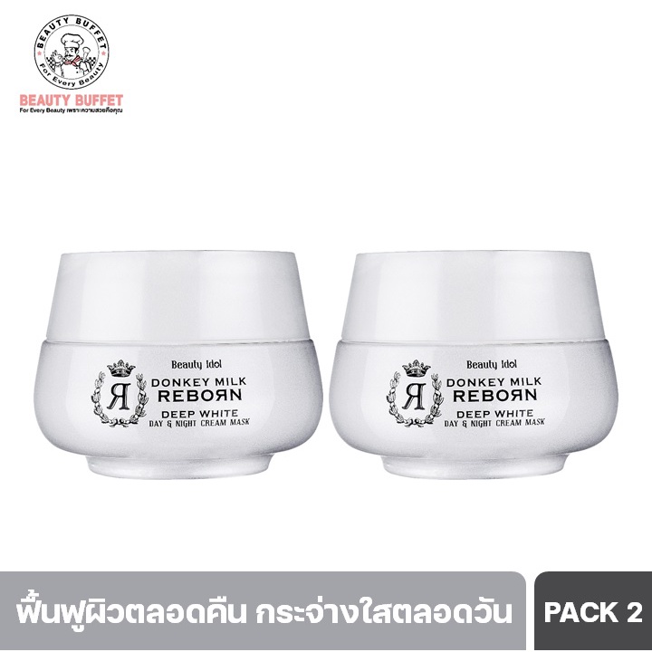 [ซื้อคู่ราคาพิเศษ] BEAUTY BUFFET Beauty Idol Donkey Milk Reborn Day&Night CreamMaskครีมมาส์กฟื้นฟูผิวอย่างเร่งด่วน(50ML)