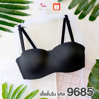 ST9685 สีดำ เสื้อชั้นในดันทรงแบบมีโครง ฟองดูมหนา ทรงครึ่งเต้า