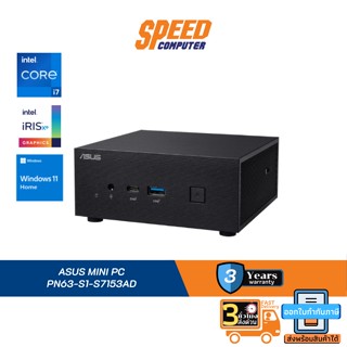 ASUS MINI PC PN63-S1-S7153AD By Speed Compuer