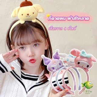 YOYO ที่คาดผม ลายการ์ตูน Cinnamon Dog น่ารัก สไตล์ญี่ปุ่น Head Bands