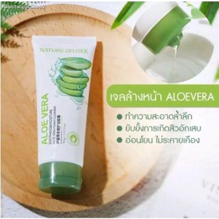 โฟมล้างหน้าว่านหางจระเข้ 100 กรัม Horec Aloe Vera Cleanser โฟมล้างหน้า โฟมล้างหน้าว่านหางจระเข้ 100 กรัม โฟมล้างหน้า