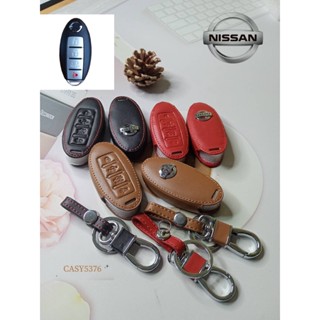 ซองกุญแจหนัง NISSAN TEANA, SYLPHY, ALMERA, X-TRAIL รุ่น SMART KEY 4 ปุ่ม หนังแท้ เดินด้ายแดง โลโก้โลหะ