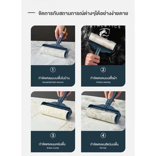 🧹ลูกกลิ้งกำจัดขนบนเสื้อผ้า ลูกกลิ้งกำจัดฝุ่น ลูกกลิ้งเก็บขน ลูกกลิ้งทำความสะอาด(มีกระดาษกาวรีฟิล)🧹