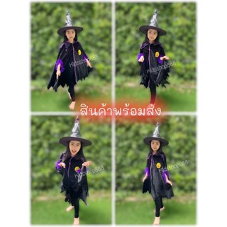 ชุดเสื้อคลุมแม่มด 🎃 ชุดแม่มดเด็ก 🎃 ชุดอาโลวีนเด็กผู้หญิง