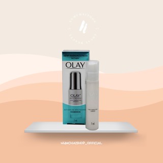 Olay White Radiance Light Perfecting Essence Serum 7 ml. | โอเลย์ เซรั่มทรีทเมนต์สูตรเข้มข้น 7 มล.