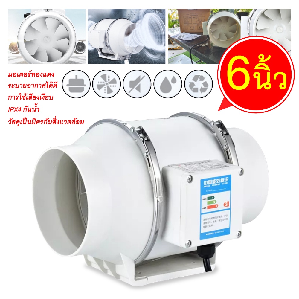 KONIG เครื่องดูดควัน 4 นิ้ว 6 นิ้ว เครื่องดูดควันในครัว เสียงรบกวนต่ำ พลังแรงลมสูง