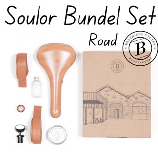 เบาะจักรยาน Gilles Berthoud Soulor Bundle set เช็ตพิเศษ