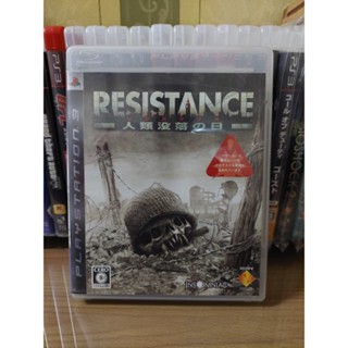 แผ่นแท้ PS3 : Resistance # (Zone 2 Japan)