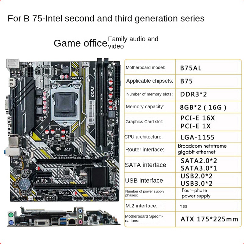 เมนบอร์ดเกม B75AL LGA1155 DDR3X2 M.2 PCI-E 16X SATA3.0 รองรับ Generation 2 3 CPUs #7