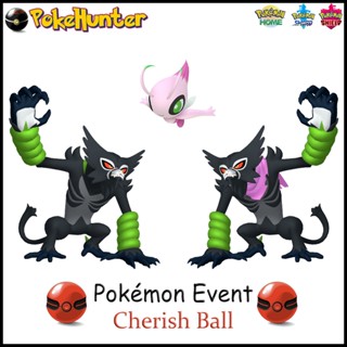 Pokemon Event Zarude,Zarude Dada,Celebi Shiny