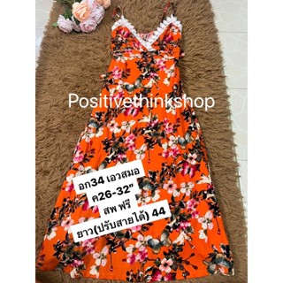 Recommend รับ Summer Floral orange dressงานสวยสีสดใส ใส่party&amp;เที่ยวทะเล สวยชนะเลิศจ้า