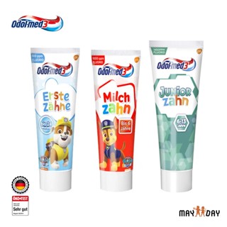 ยาสีฟันทารก เด็ก ODOL-MED จากเยอรมนี 0-13 ขวบ (พร้อมส่งในใทย) กลืนได้ Baby Kid Toothpaste