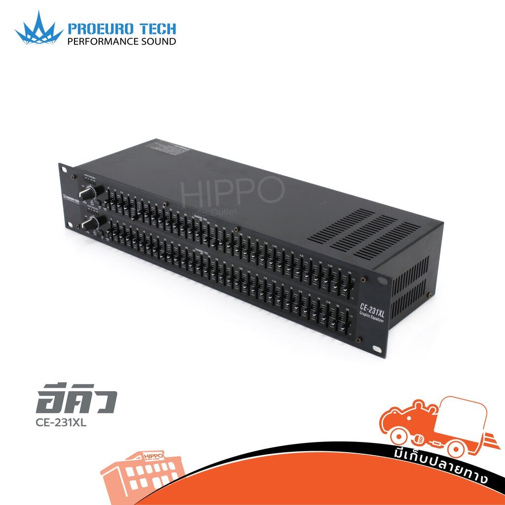 PROEUROTECH รุ่น CE 231XL อีคิว เครื่องปรับแต่งเสียง สั่ง1เครื่องต่อ1คำสั่งซื้อค่ะ Hippo Audio
