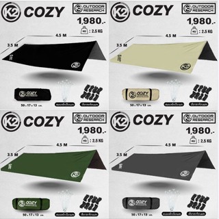 K2 COZY ทาร์ปไซส์ 3.5×4.5เมตร