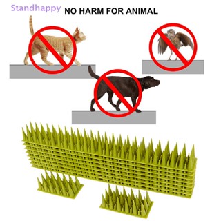 Standhappy หนามพลาสติก กันนก กันแมว สําหรับไล่นก