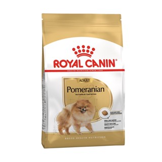 Royal Canin Pomeranion Adult 1.5KG อาหารสุนัข รอยัลคานิน ปอม สุนัขโต ปอมเมอราเนี่ยน อาหารเม็ด สุนัข พันธ์ Pomeranian