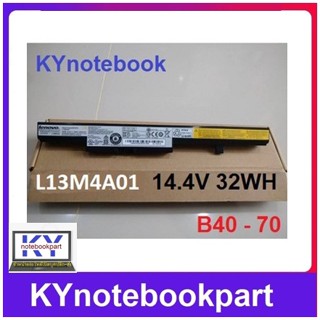 BATTERY ORIGINAL LENOVO แบตเตอรี่ ของแท้ LENOVO  B50 E40-70 30 45 80 B40-70 L13M4A01