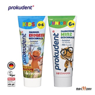 **รางวัลดีเยี่ยม** ยาสีฟัน ทารกและเด็ก PROKUDENT จากเยอรมนี 0-6 ขวบ (พร้อมส่งในใทย) กลืนได้ Baby Kid Toothpaste