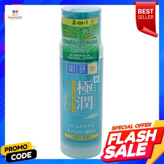 ฮาดะ ลาโบะ เบลมมิช แอนด์ ออยล์ คอนโทรล ไฮเดรทติ้ง โลชั่น 170 มล.Hada Labo Blemish and Oil Control Hydrating Lotion 170 m