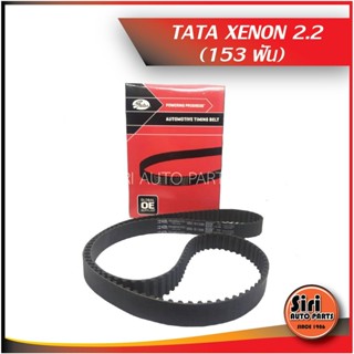 TATA XENON 2.2 cc.(153 ฟัน)ทาทาซีน่อน สายพานราวลิ้น ไทม์มิ่งยี่ห้อ gates เกตส์ เบอร์ (T1657) 8597-15658