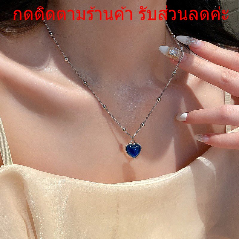 สร้อยคอ จี้หัวใจ สร้อยหัวใจเปลี่ยนสีได้หลายสีตามอุณหภูมิ เครื่องประดับแฟชั่น เกาหลี