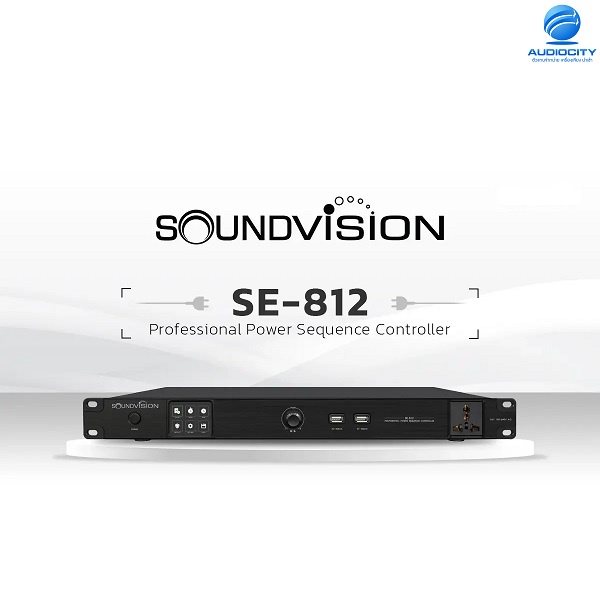 Soundvision SE-812 เครื่องจ่ายไฟ แบบเรียงลำดับ 8 ชาแนล พร้อม หน้า touch screen TFT-LCD 2.2 นิ้ว