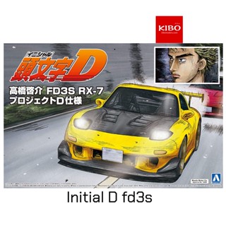 โมเดลรถยนต์ AOSHIMA Initial D TAKAHASHI KEISUKE FD3S RX-7 PROJECT D Ver. 1/24