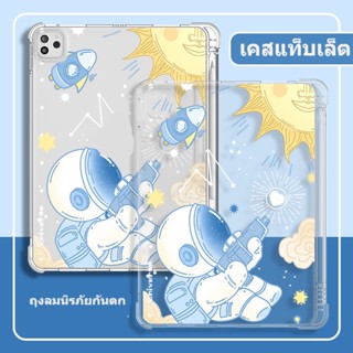 เคสไอแพด เคสซิลิโคนใส กันกระแทก ipad case รูปแบบของนักบินอวกาศ เคสไอแพด compatible for ipad gen9 gen 8 gen 7 เคสไอแพด mini 6 5 4 ipad Air5 Air4 เคสไอแพด 2021 Pro