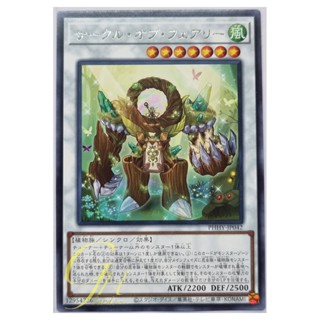 Yugioh [PHHY-JP042] Circle of Faerie (Rare)