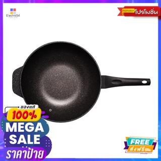 SEAGULL กระทะทรงลึกพรีเมียมมาร์เบิ้ล32ซมSEAGULL PREMIUM MARBLE DEEP FRY PAN 32CM