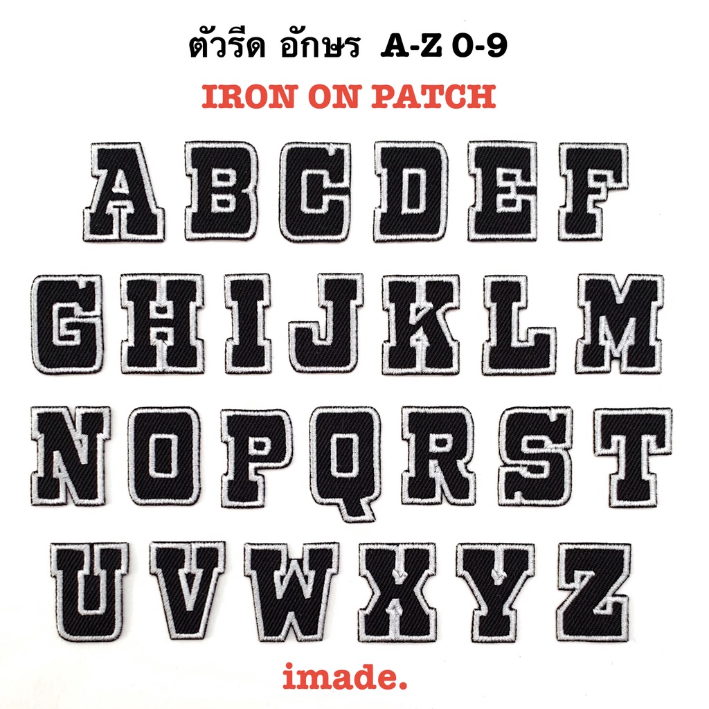 ตัวรีดติดเสื้อ ตัวอักษร A-Z สีขาว-ดำ ตัวรีดติดผ้า ติดหมวก ติดกระเป๋า อาร์มติดเสื้อ สำหรับตกแต่ง