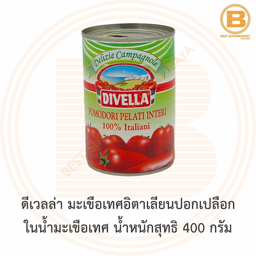 ดีเวลล่า มะเขือเทศอิตาเลียนปอกเปลือก ในน้ำมะเขือเทศ 400 กรัม Divella Italian Peeled Tomatoes in Toma