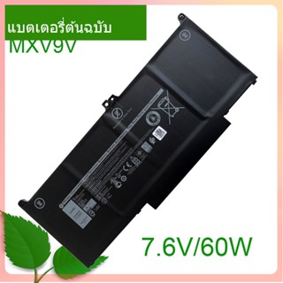 แท้จริง-Q แบตเตอรี่โน้ตบุ๊ค MXV9V 7.6V 60W For 7300 7400 5300 2-in-1 P97G001 829MX P99G001 P100G001 P96G001 5VC2M