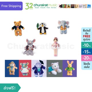 Alfreds Music for Little Mozarts Plush Toy ตุ๊กตา MLM