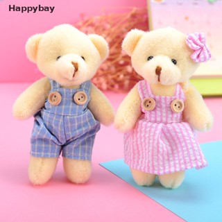 &lt;Happybay&gt; พวงกุญแจ จี้ตุ๊กตาหมีเท็ดดี้ เหมาะกับคู่รัก ของขวัญเพื่อน ลดราคา