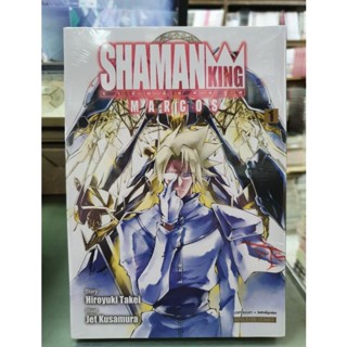 SHAMAN KING MARCOS ราชันย์แห่งภูต เล่ม 1