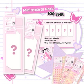 Mini Sticker Pack สติ๊กเกอร์แพ็ค🤍🎀 สินค้าพร้อมส่ง